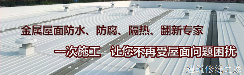 肇庆2026广宁县 防水材料 企业