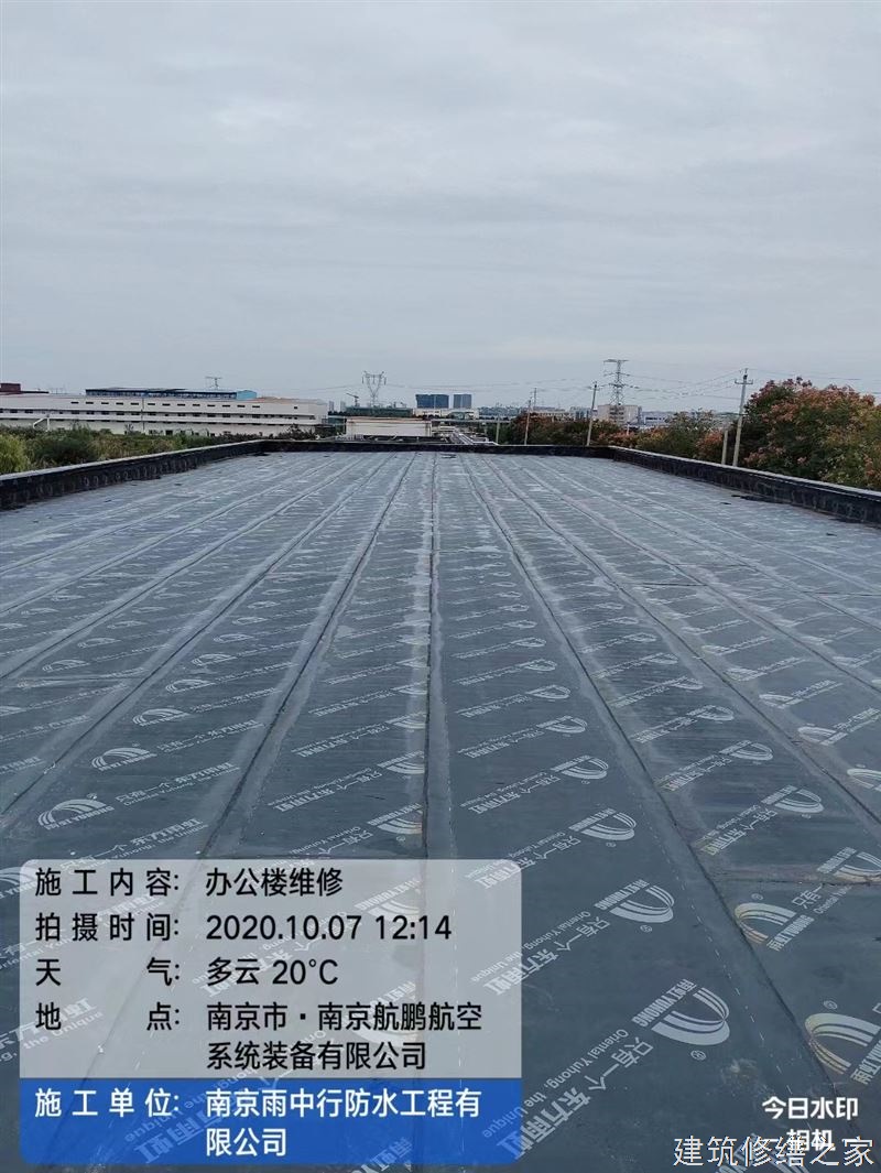 肇庆2026四会市 防水材料 价格是多少