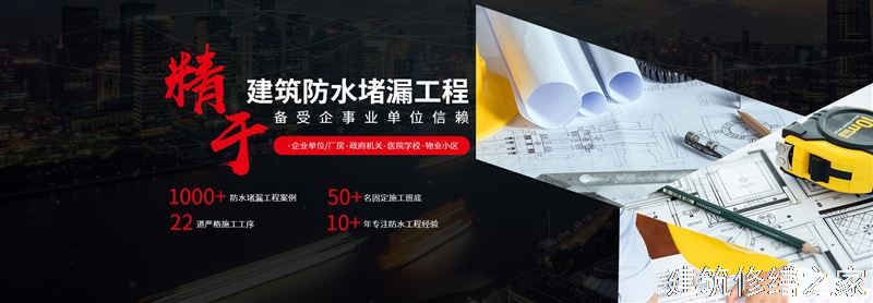 肇庆2026四会市 外墙防水 本地正规服务商家