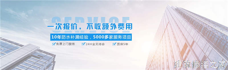 肇庆2026四会市 厂房屋面防水 专业做多少年