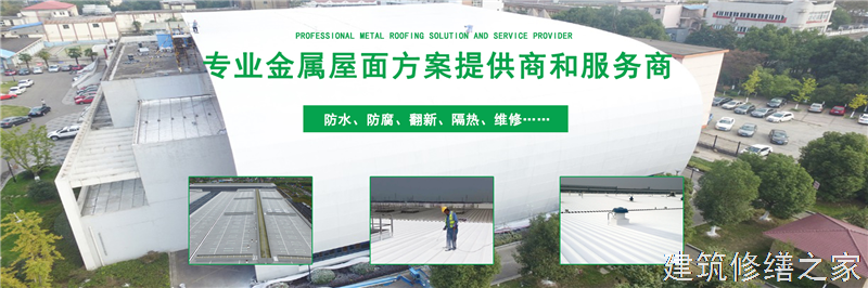 肇庆2026德庆县 彩钢瓦除锈翻新防腐 价格是多少